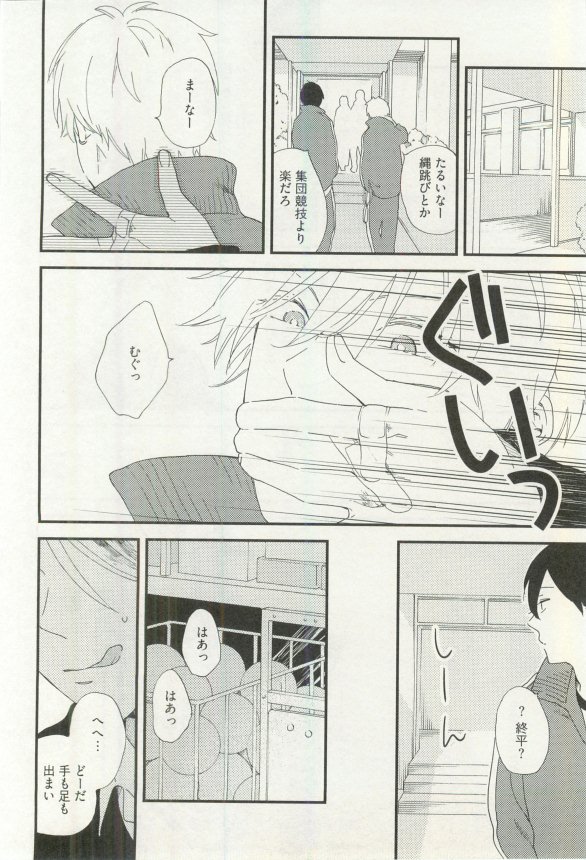 へんたいプレイ