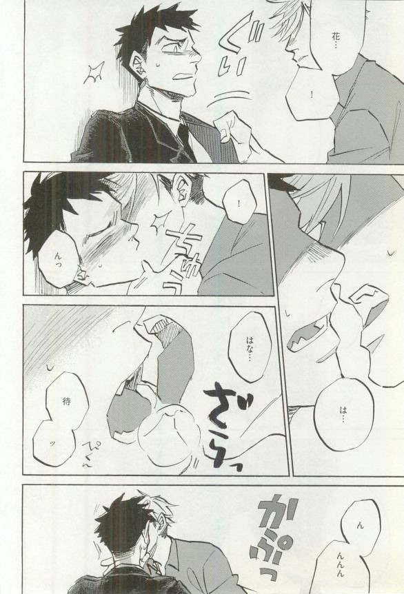へんたいプレイ