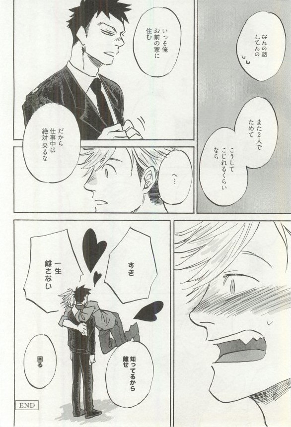 へんたいプレイ