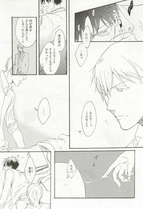 へんたいプレイ