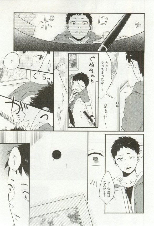 へんたいプレイ
