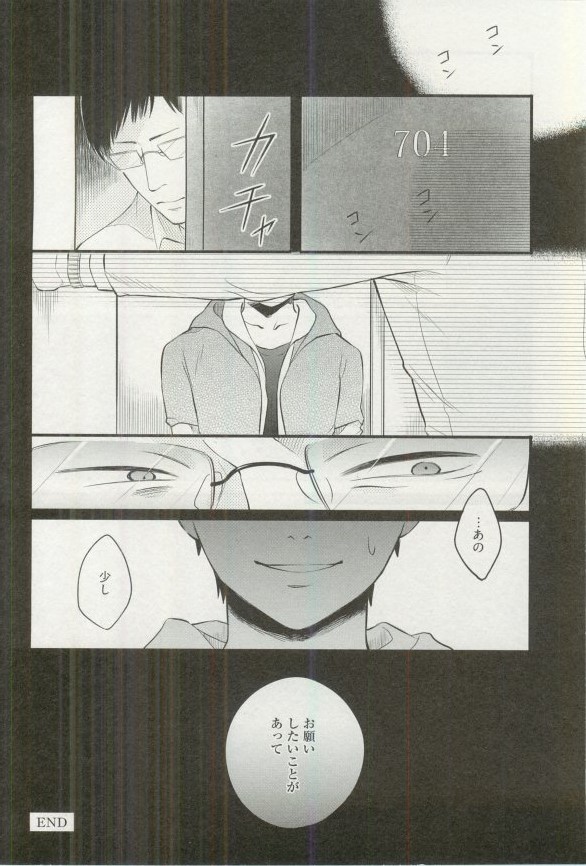 へんたいプレイ