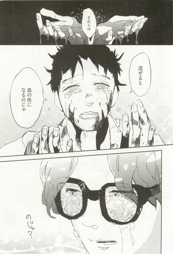へんたいプレイ