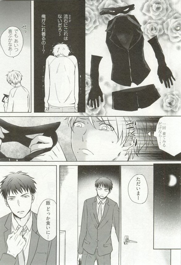 へんたいプレイ