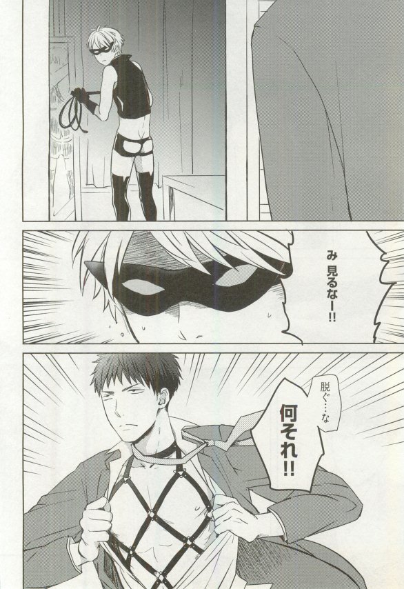 へんたいプレイ