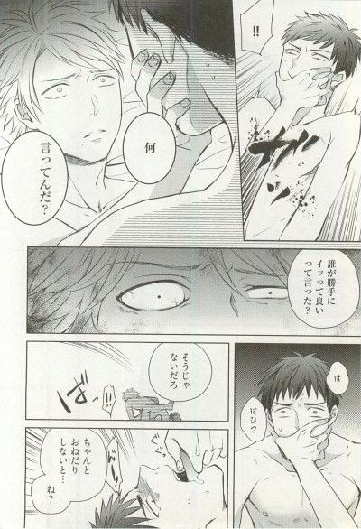 へんたいプレイ