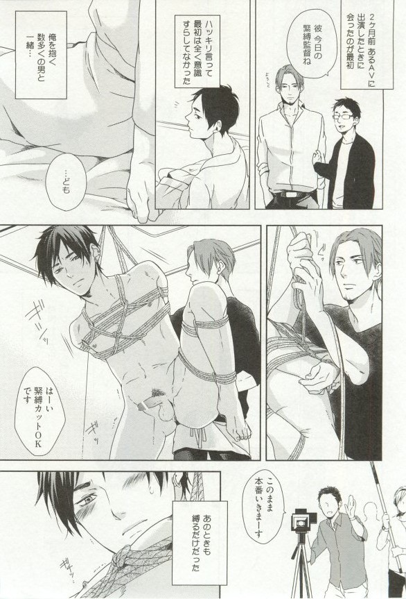 へんたいプレイ