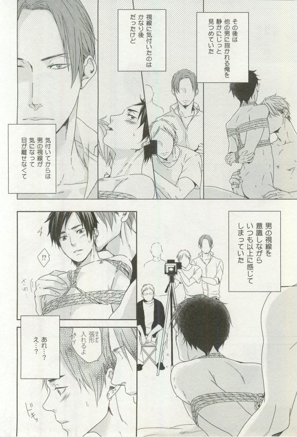 へんたいプレイ