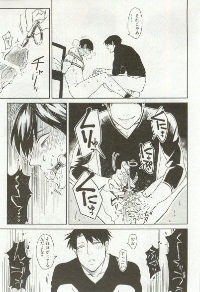 へんたいプレイ