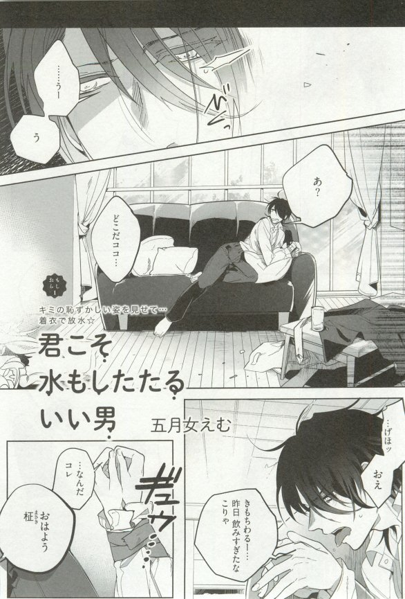 へんたいプレイ