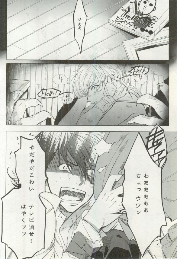 へんたいプレイ