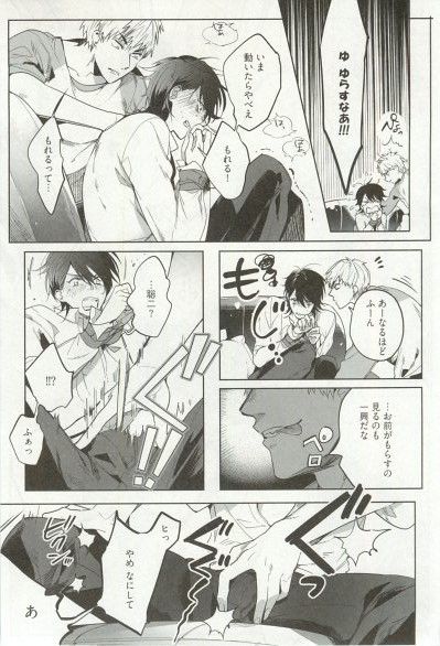 へんたいプレイ