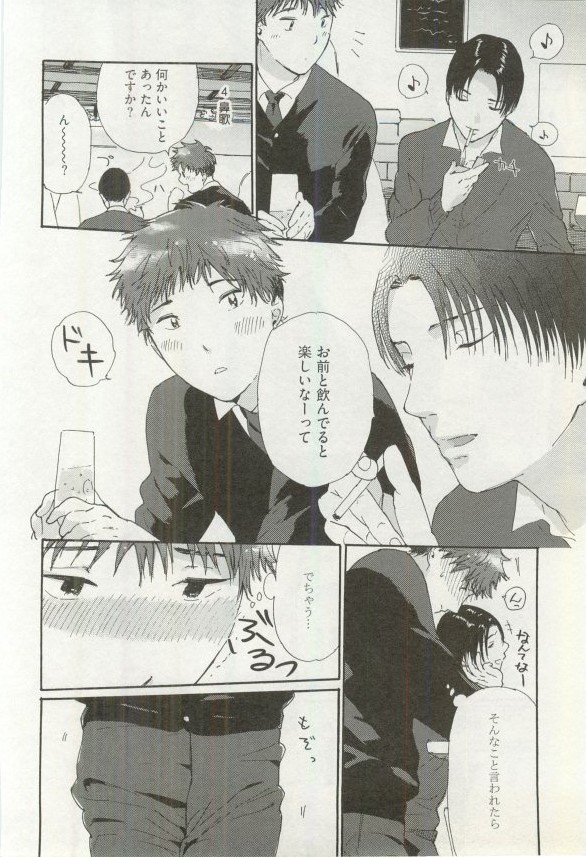 へんたいプレイ