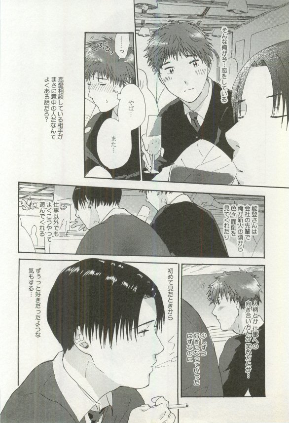 へんたいプレイ
