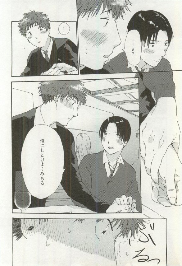 へんたいプレイ