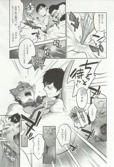 へんたいプレイ