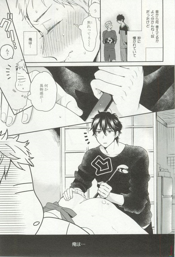 へんたいプレイ