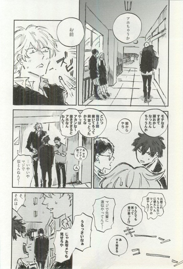 へんたいプレイ