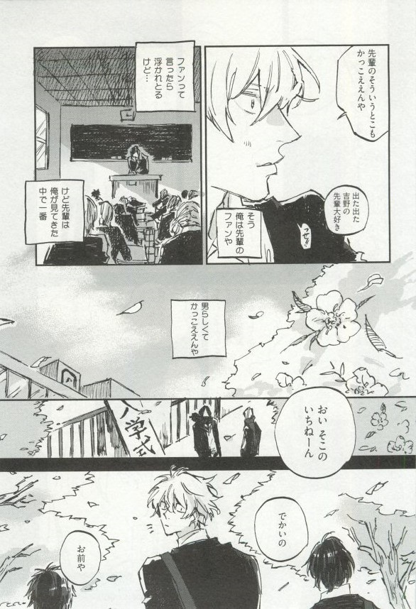 へんたいプレイ