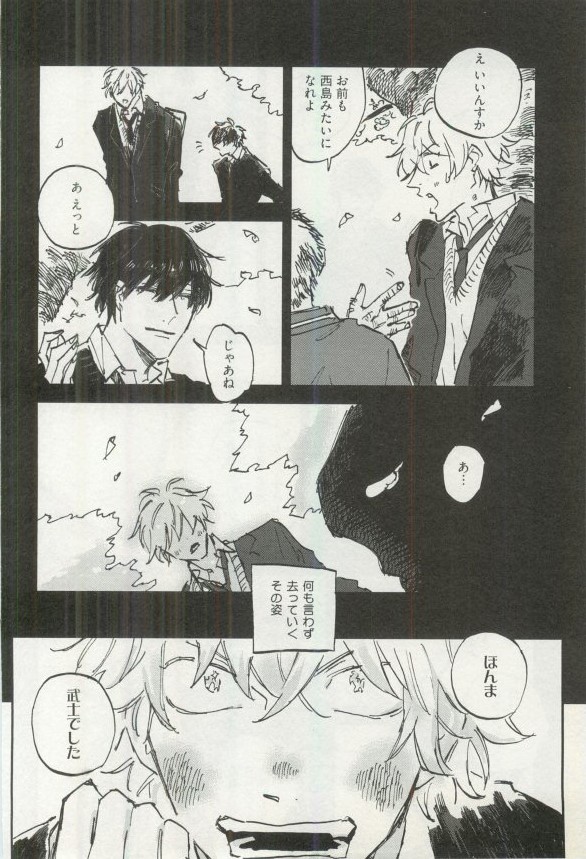 へんたいプレイ