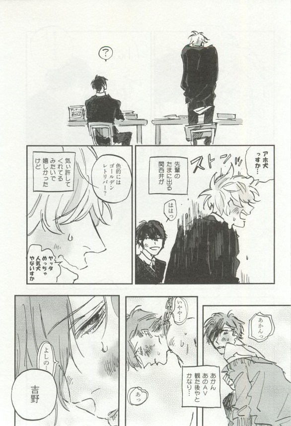 へんたいプレイ