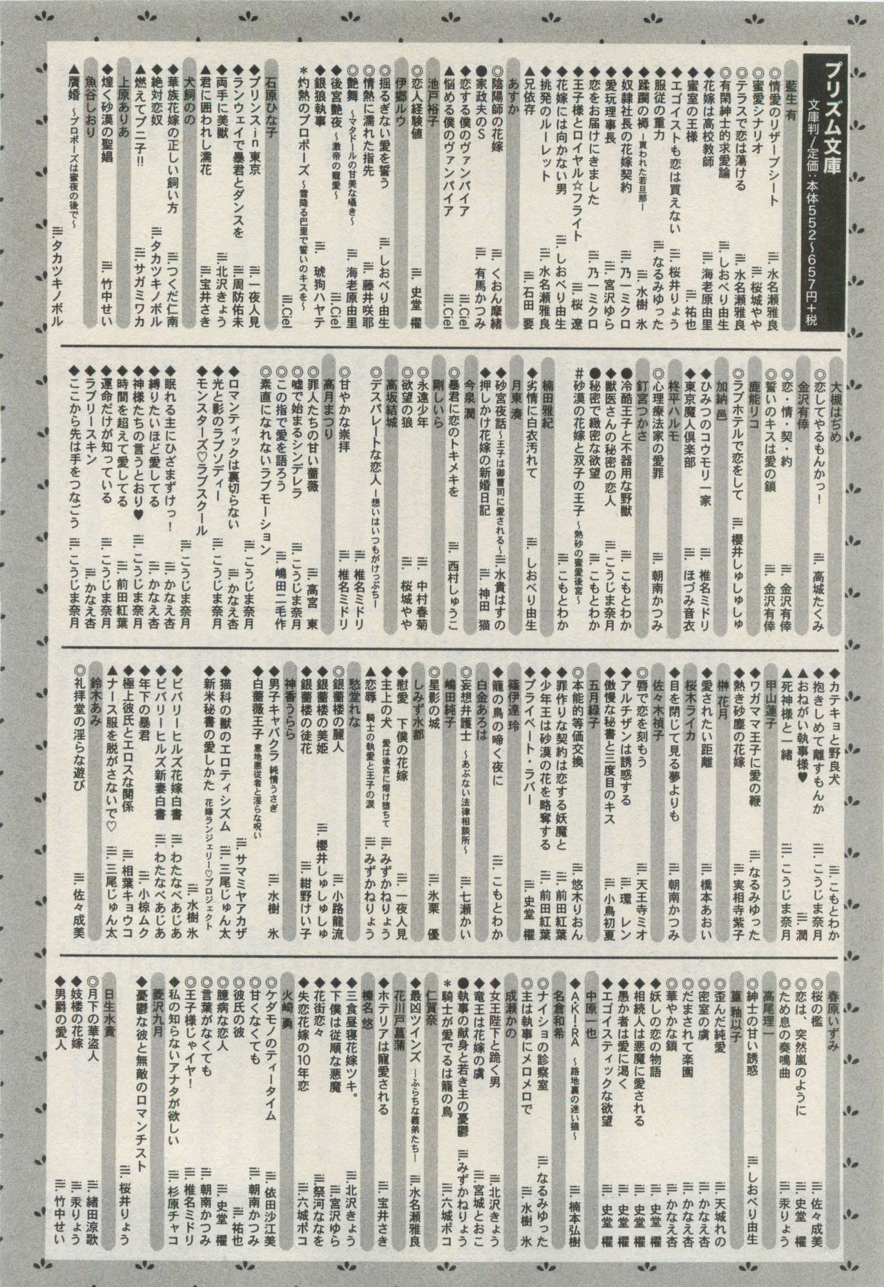 コミックAQUA 2015年4月号