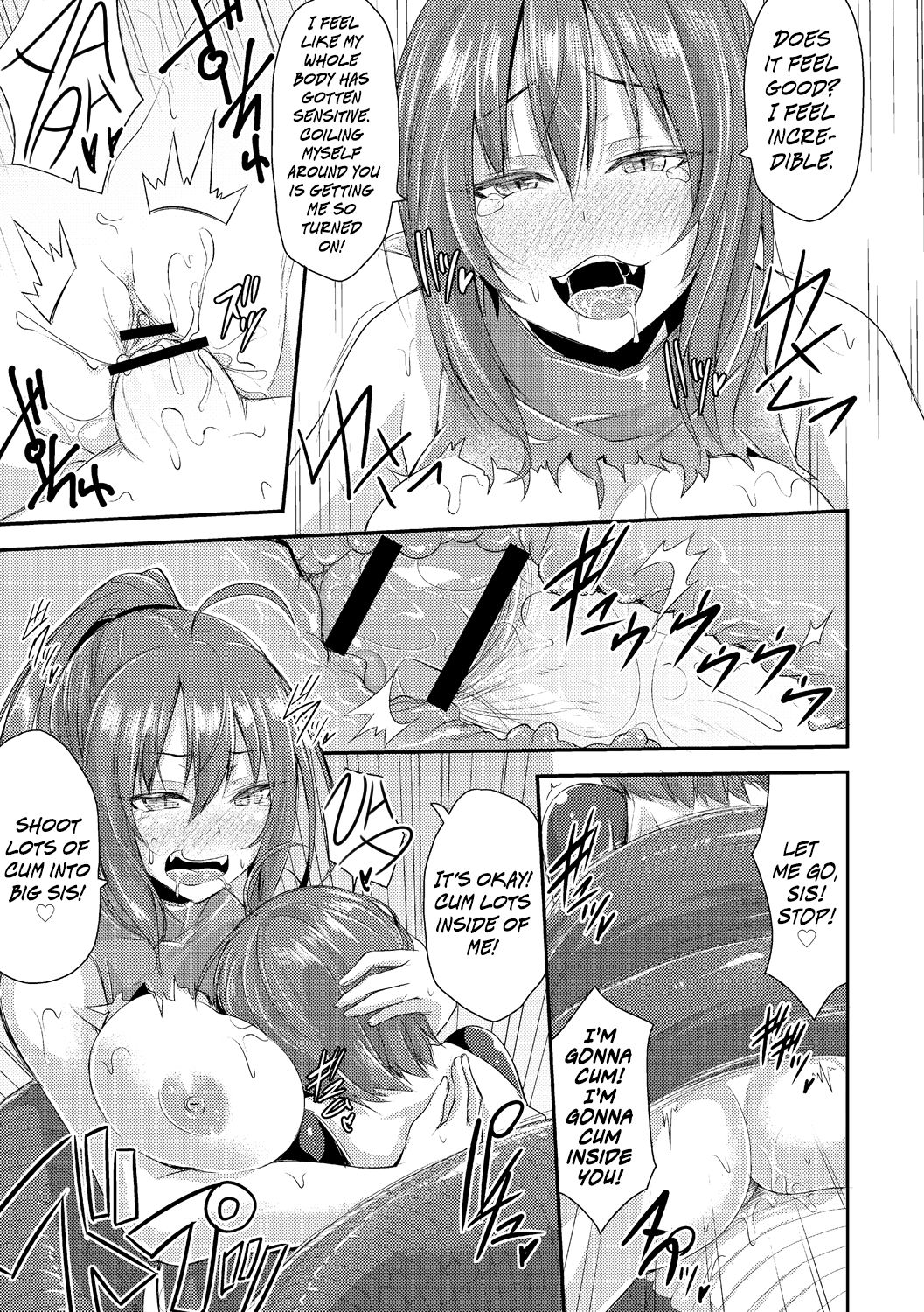 [霧咲白狐] エキドナ様のひまつぶし [英訳]