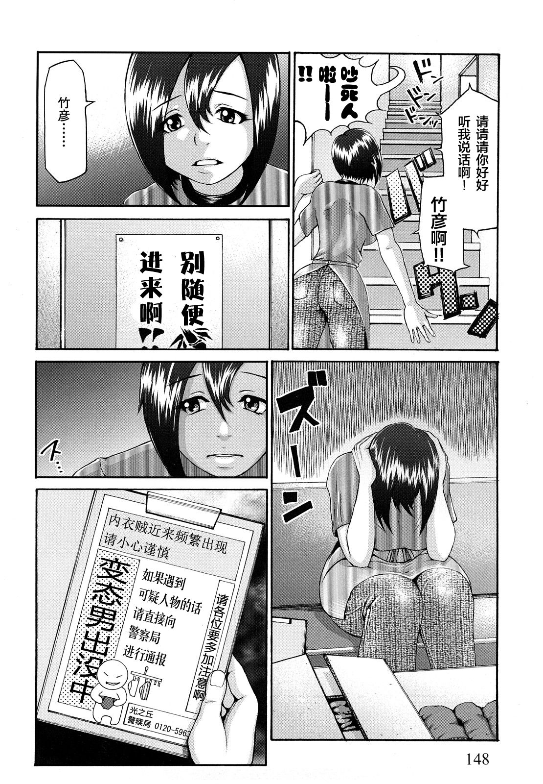 [ぶるまにあん] ぶるままま (ぶるまにあ) [中国翻訳]