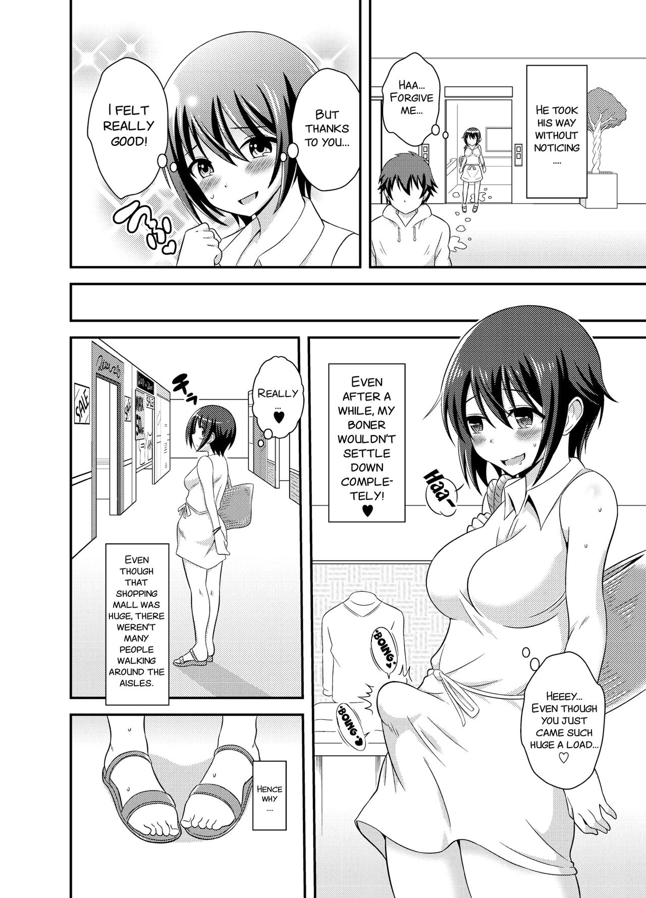 [そらむね (柚子ラムネ)] ふたなり露出JKですが？3 [英訳] [DL版]