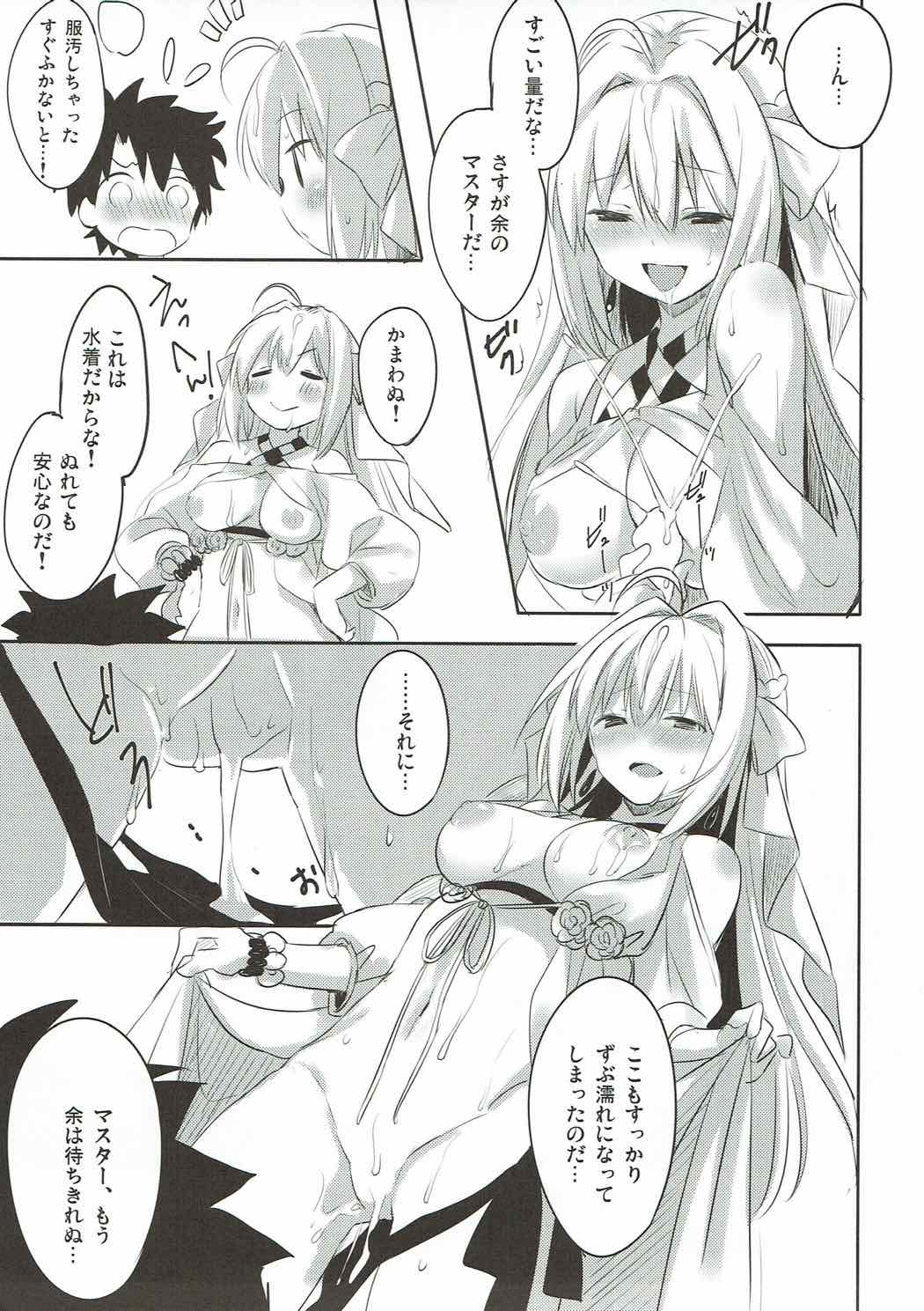 (COMIC1☆12) [いちごさいず (なつめえり)] 余を愛でるがよい! (Fate/Grand Order)