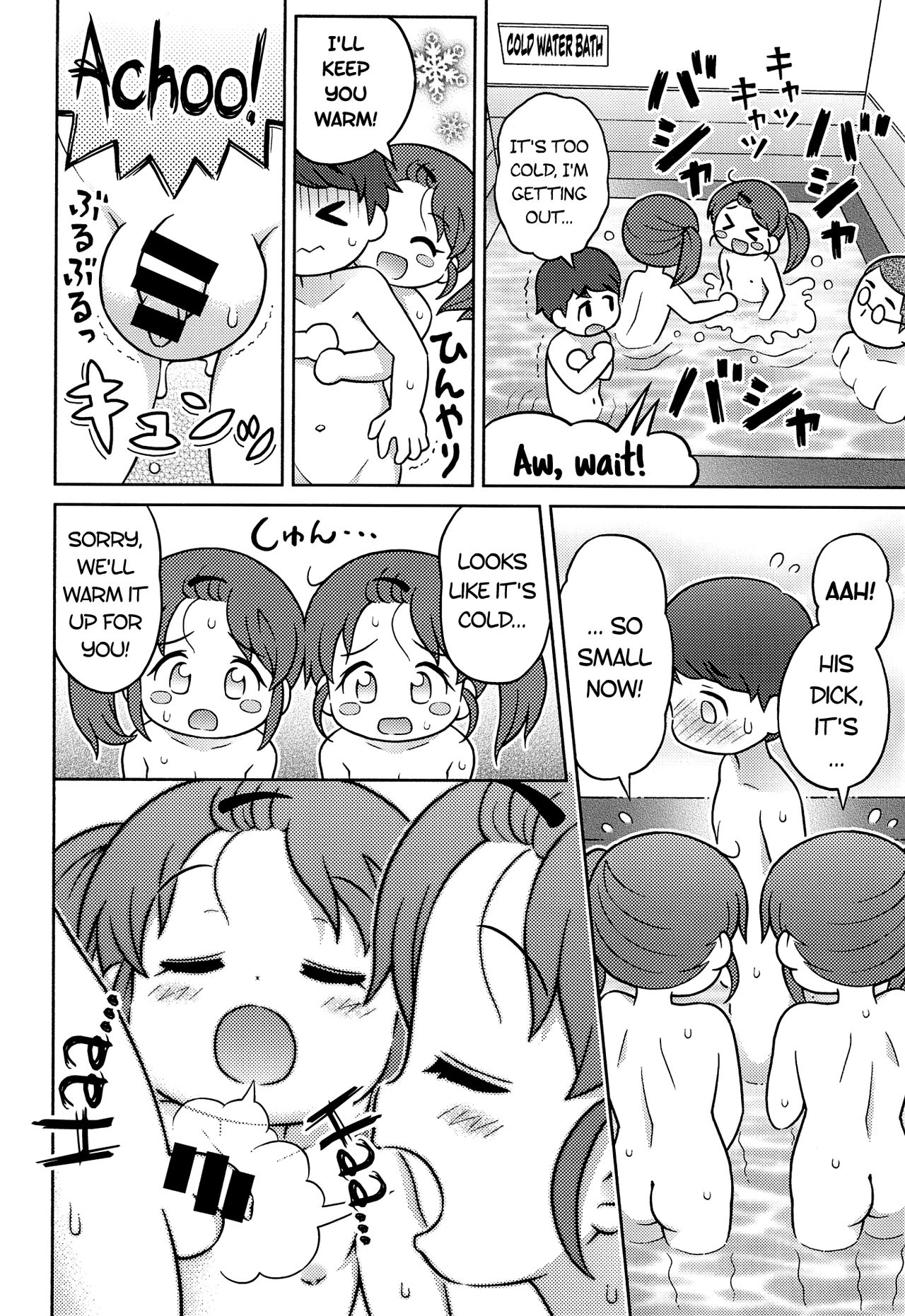 (C92) [セクシャル ハラショー (らすと～)] YOKUJYOU ふたごサンド [英訳]