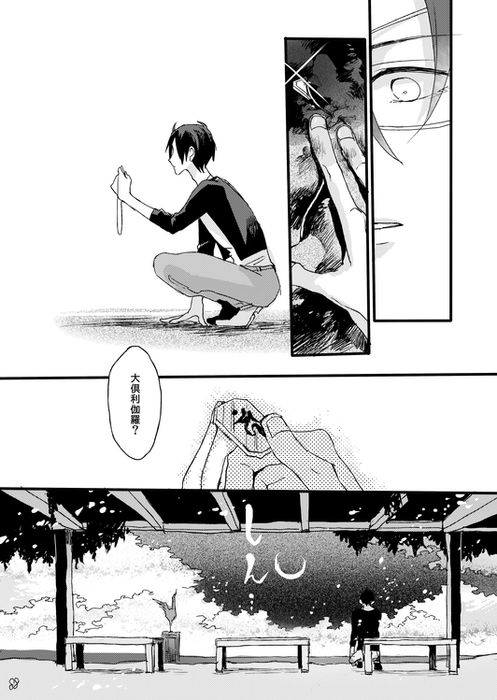 [Self feast (アユム)] Life is Beautiful (刀剣乱舞) [DL版]