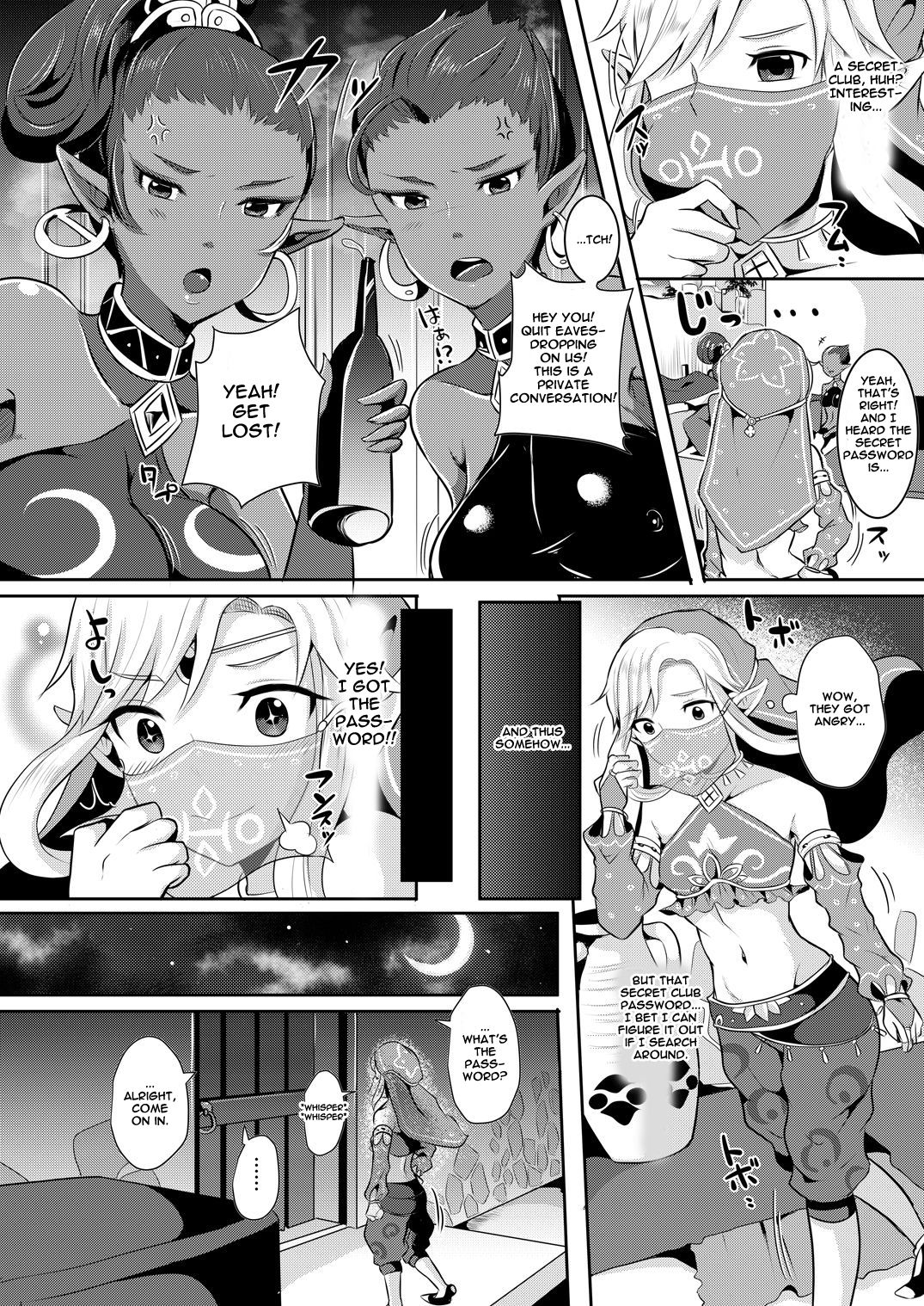 [まるちぃず (るんるん)] 英傑勇者の秘密アルバイト (ゼルダの伝説) [英訳] [DL版]