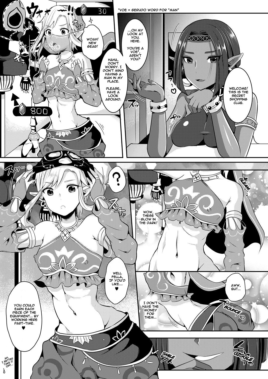 [まるちぃず (るんるん)] 英傑勇者の秘密アルバイト (ゼルダの伝説) [英訳] [DL版]