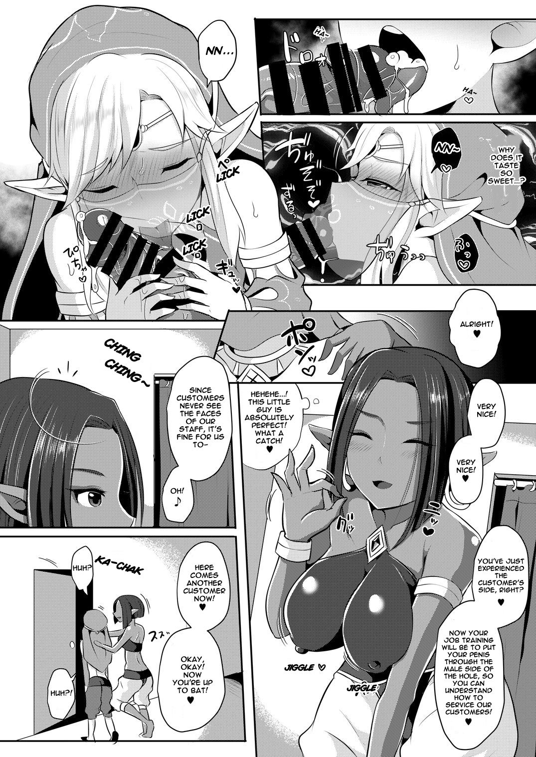 [まるちぃず (るんるん)] 英傑勇者の秘密アルバイト (ゼルダの伝説) [英訳] [DL版]