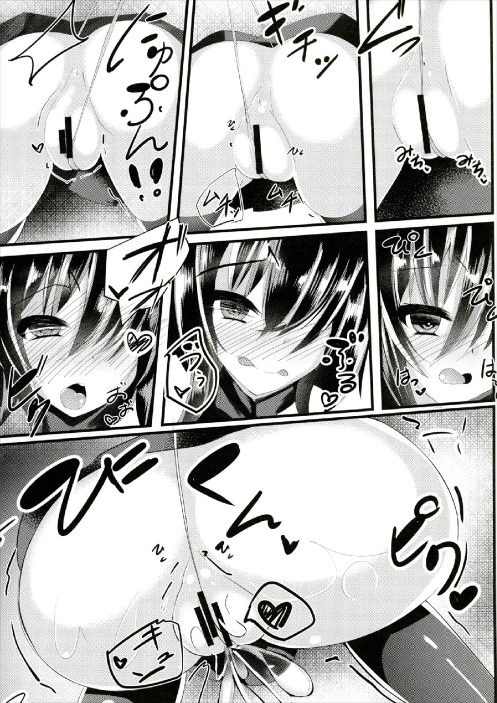 (秋季例大祭4) [スズノネストライク (珠乃なえ)] ぬえちゃん早苗に壁尻××されちゃって! (東方Project)