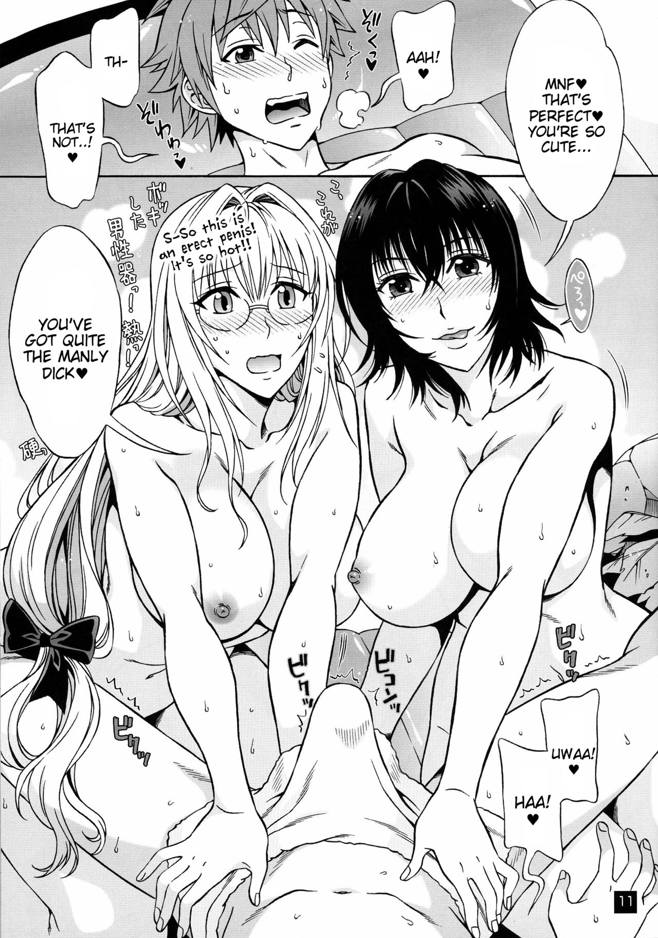 (C91) [ばななじゃむ (はんざきじろう)] TL01 (To LOVEる -とらぶる-) [英訳]