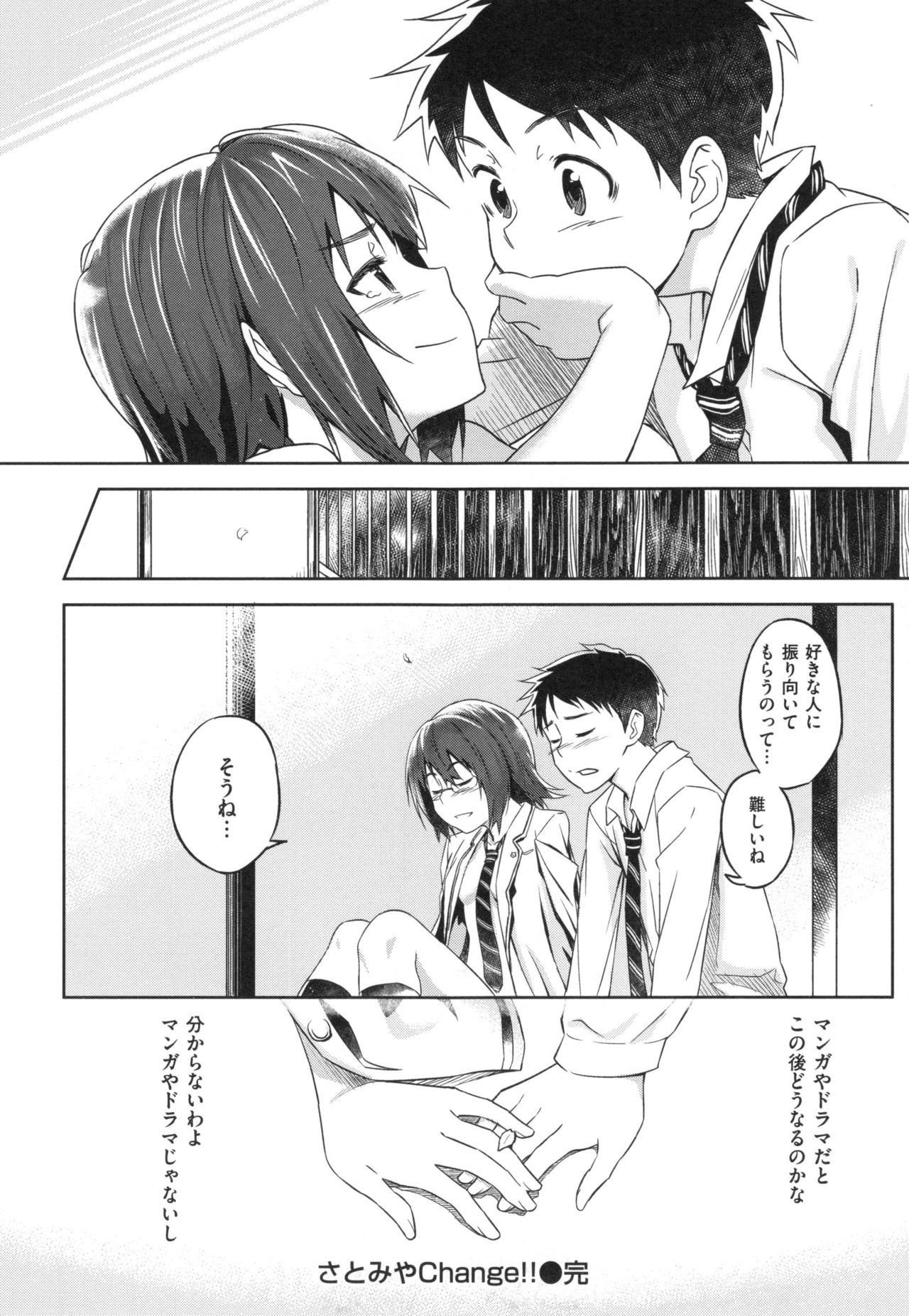 [INU] パコラッシュ！ + とらのあなリーフレット