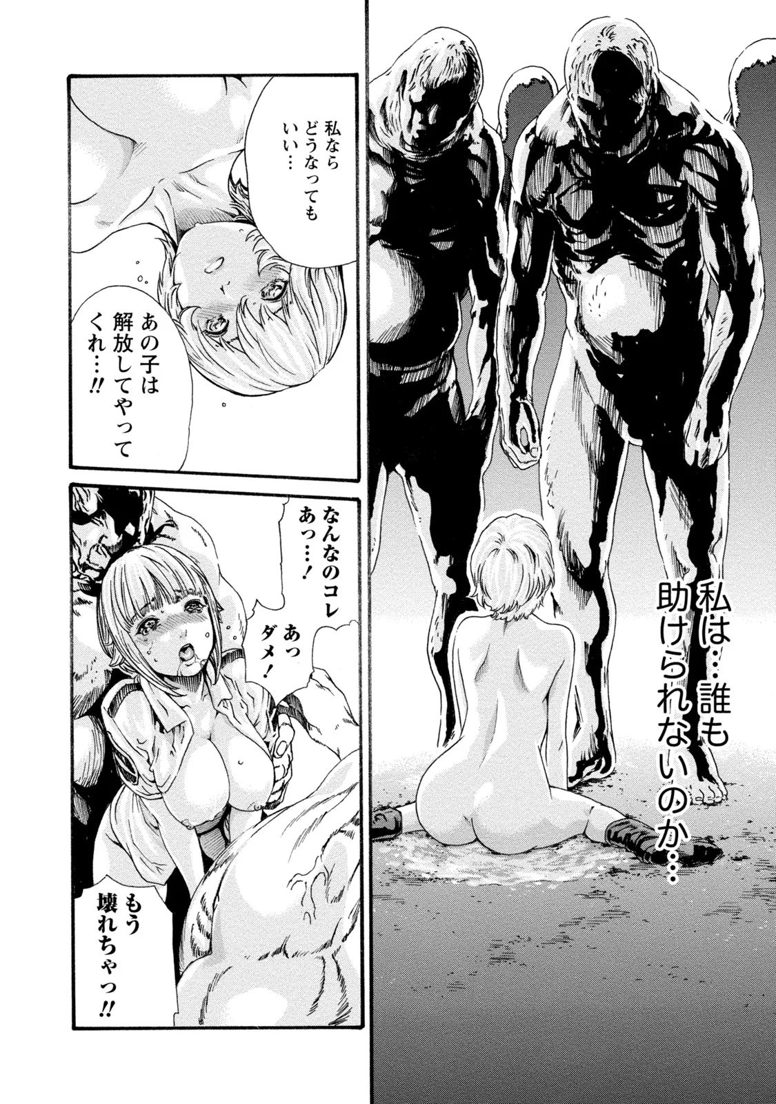 [春輝] 寄性獣医・鈴音 8