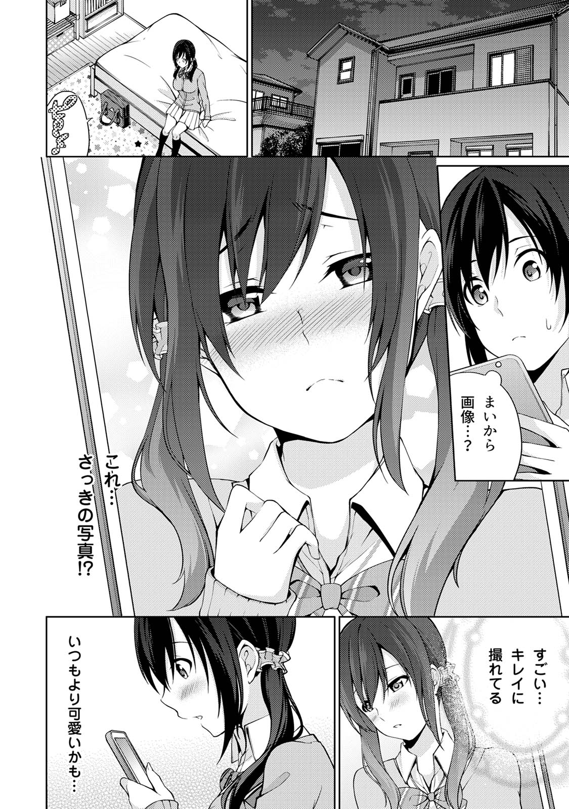 [ゆきの] 危ないアルバイト！濡れちゃうヌードモデル 第1-6話 [DL版]