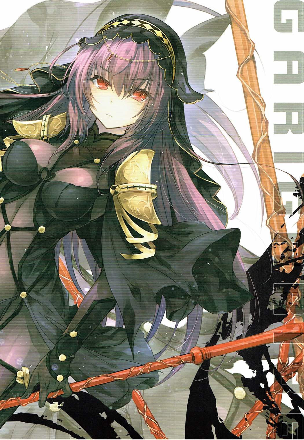 (C92) [アレマテオレマ (小林由高)] GARIGARI 86 (Fate/Grand Order)