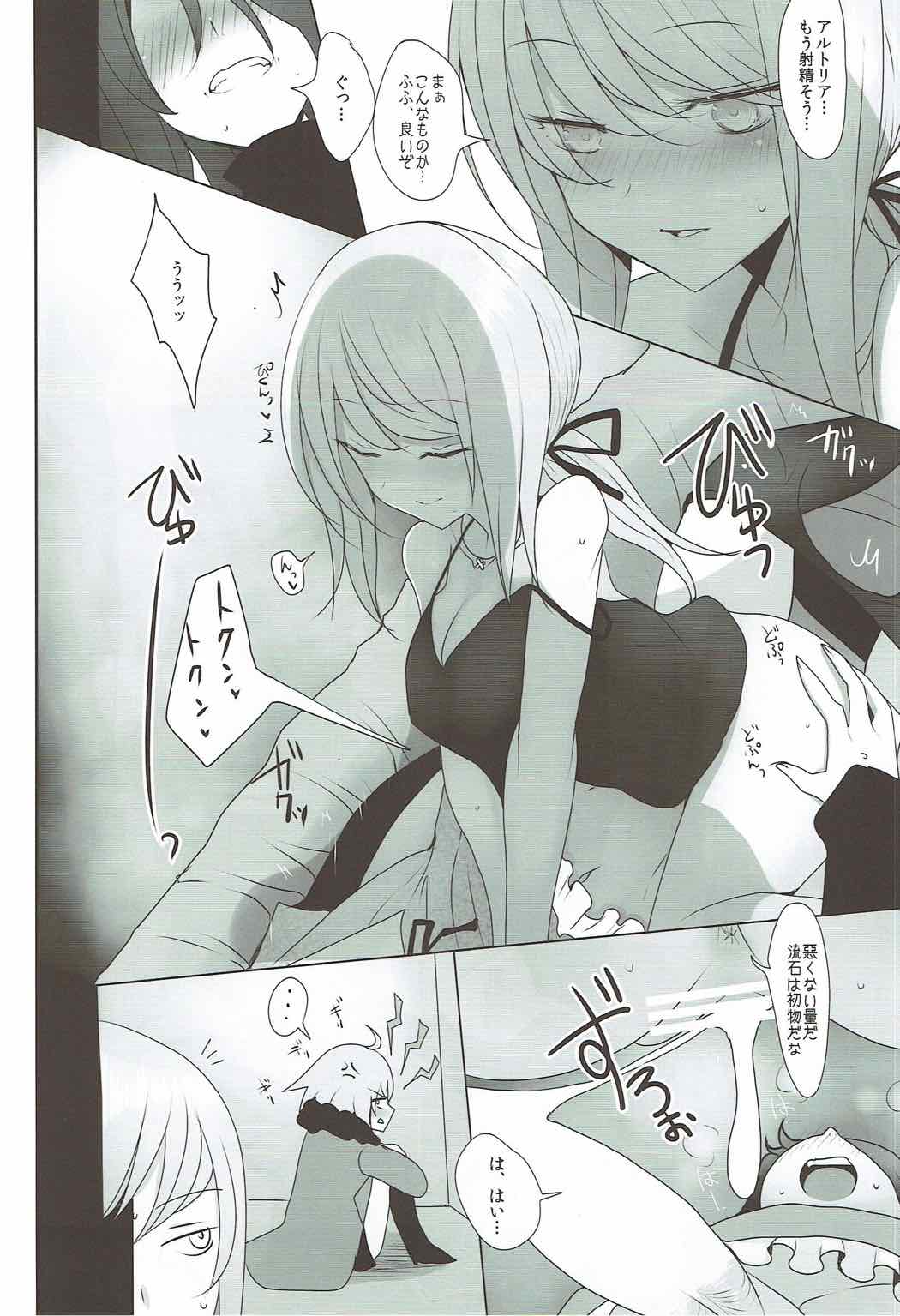 (C92) [ジャックポット64 (HAN)] 女装した藤丸くんが新宿オルタコンビに魔力供給させられる本 (Fate/Grand Order)