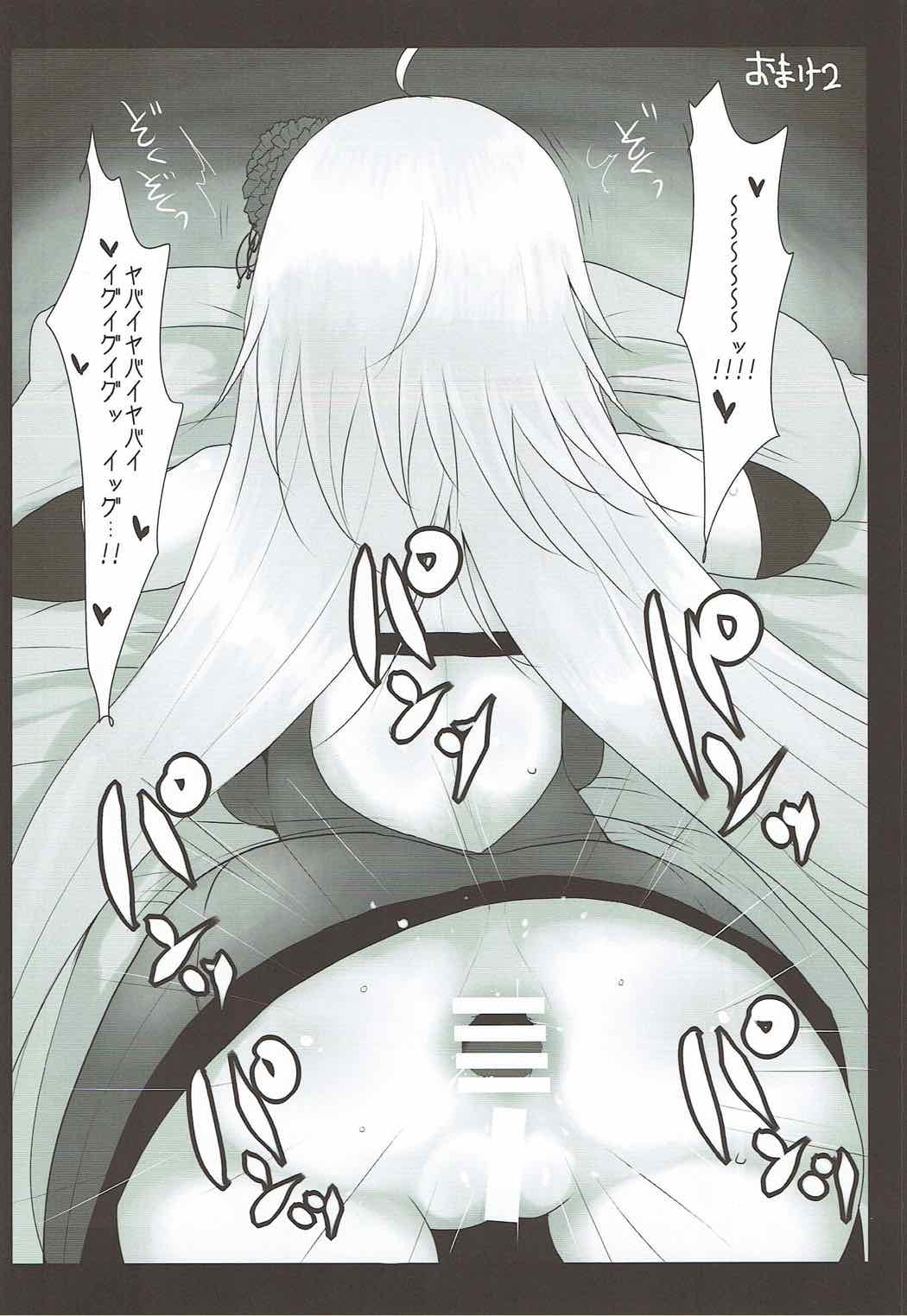 (C92) [ジャックポット64 (HAN)] 女装した藤丸くんが新宿オルタコンビに魔力供給させられる本 (Fate/Grand Order)