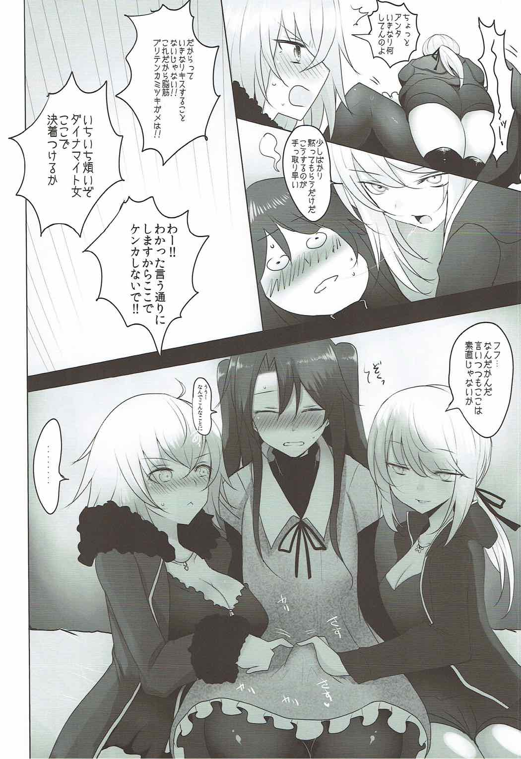 (C92) [ジャックポット64 (HAN)] 女装した藤丸くんが新宿オルタコンビに魔力供給させられる本 (Fate/Grand Order)