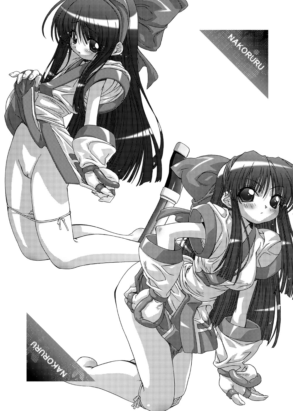 [DiGiEL (吉永えいきち)] 49 (サムライスピリッツ) [DL版]