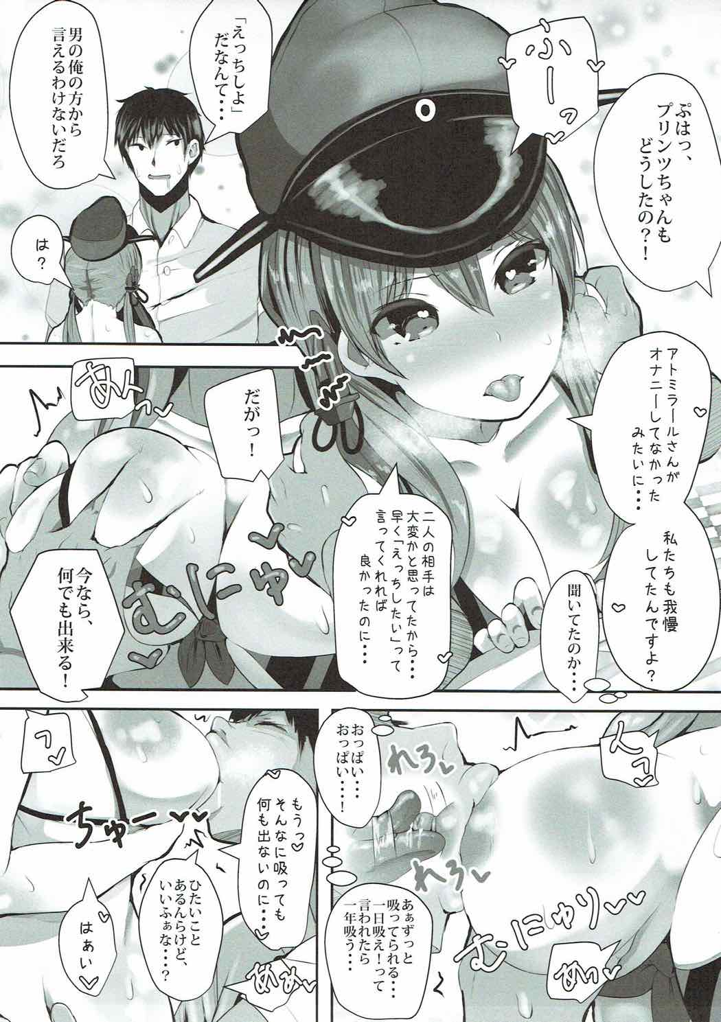 (C92) [はるさめすぅぷ (あつとく)] ぷりんつとかしまでえっちぇれらんど (艦隊これくしょん -艦これ-)