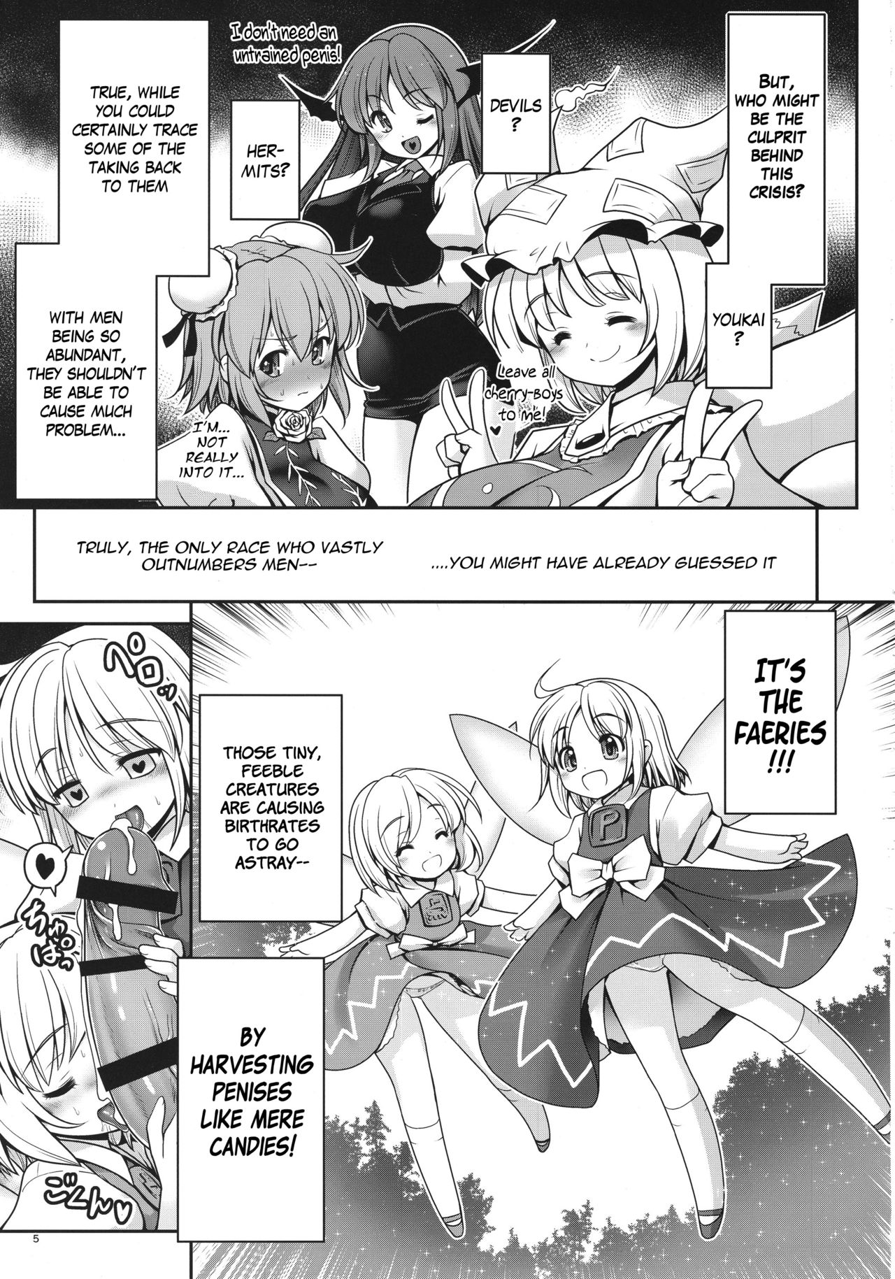 (サンクリ2017 Autumn) [世捨人な漫画描き (ともきとものり)] 精液に群がり吸い付く妖精達 (東方Project) [英訳]