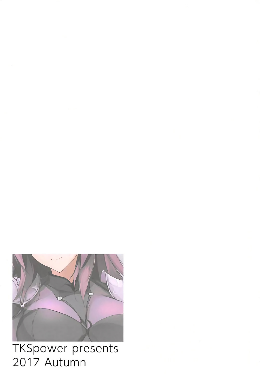 (COMIC1☆12) [TKSpower (ぜっきょ)] 師匠は淫らな闇の女王 (Fate/Grand Order)