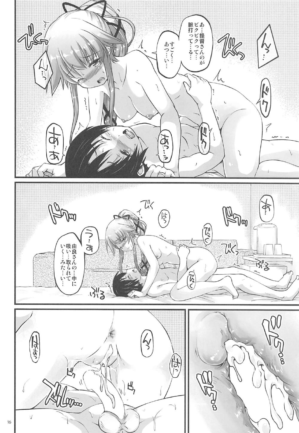 (COMIC1☆12) [Pixel Cot. (羽原メグル)] ゆらねっくす! (艦隊これくしょん -艦これ-)