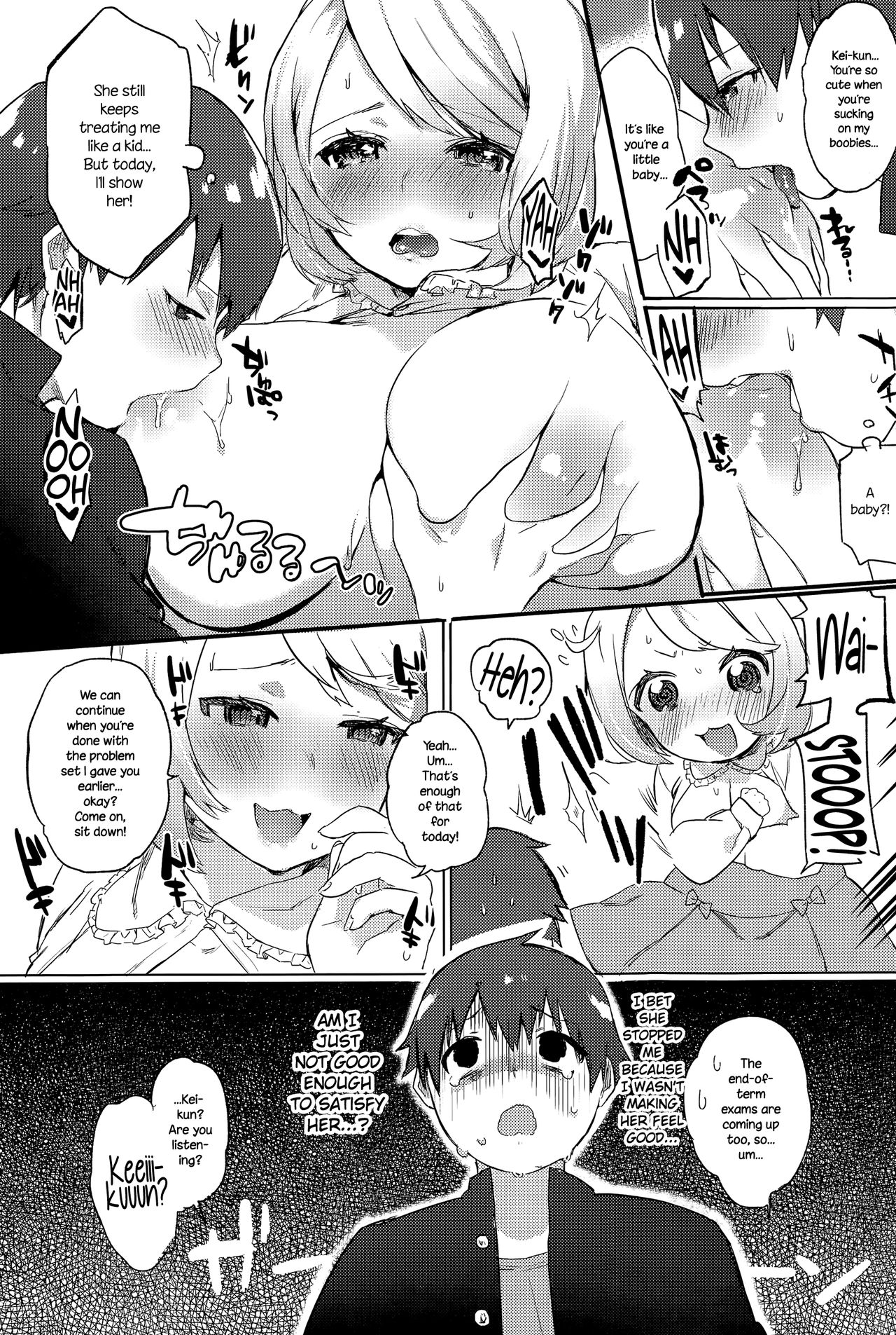 [ユズハ] ごほうび♥せんせーしょん (COMIC アンスリウム 024 2015年4月号) [英訳]